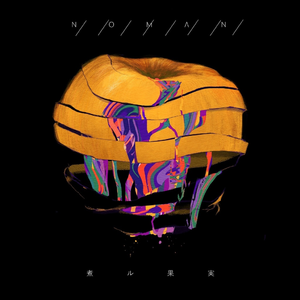 口球+手铐+脚铐+十字扣作文
