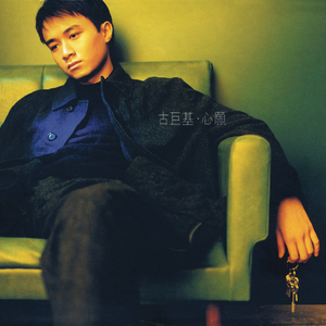 口球+手铐+脚铐+十字扣作文
