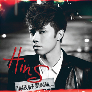 口球+手铐+脚铐+十字扣作文
